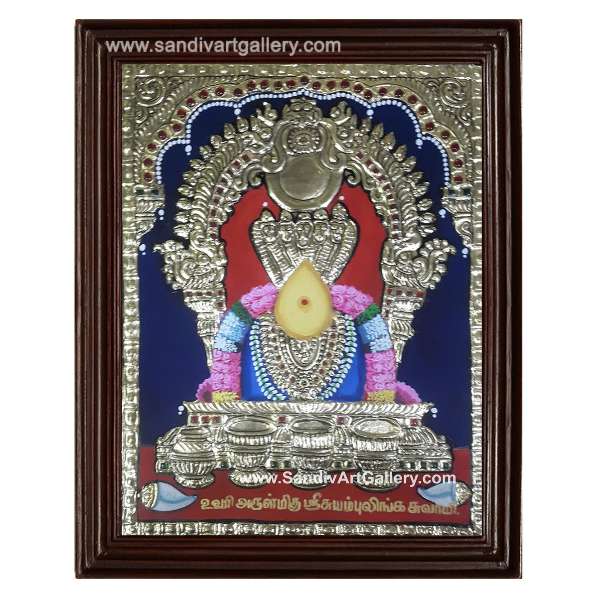 Buy Uvari Suyambulinga Swamy Tanjore Painting Online - Sandiv Art Gallery