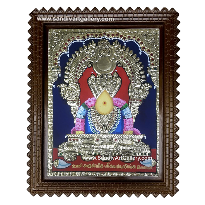 Uvari Suyambulinga Swamy Tanjore Painting